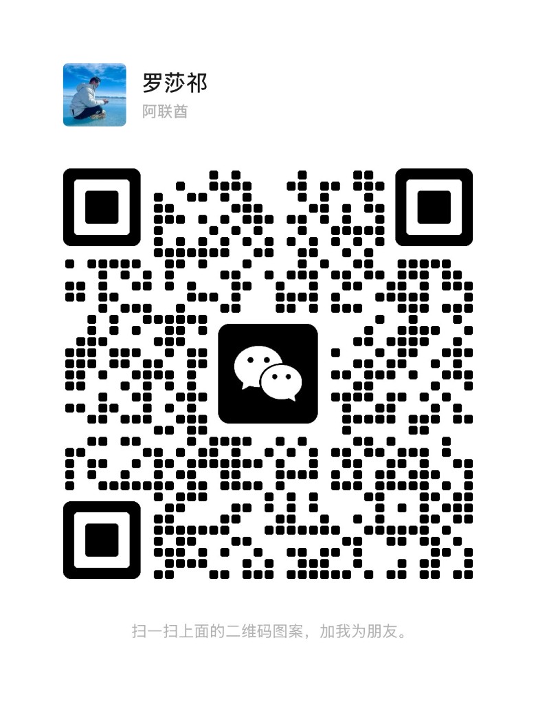 WeChat QR code for Shaqi Luo
